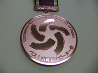 medal2.jpg